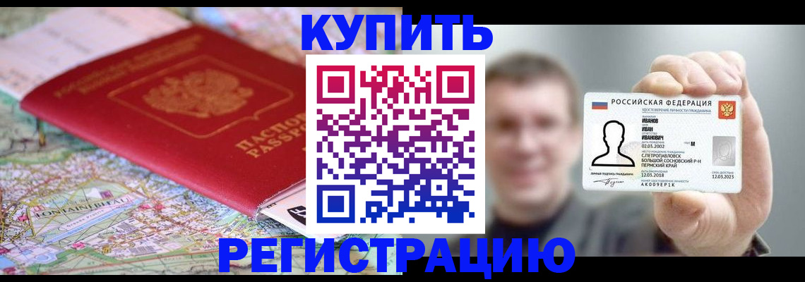 найти адрес прописки в Шуе