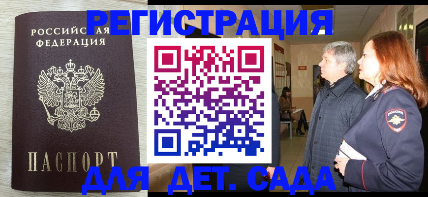 временная регистрация госуслуги в Шуе