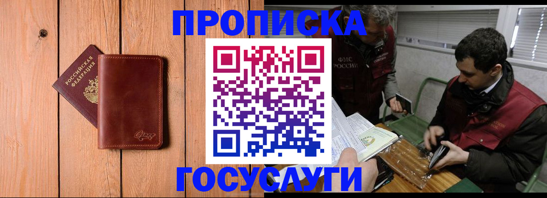 найти адрес прописки в Шуе